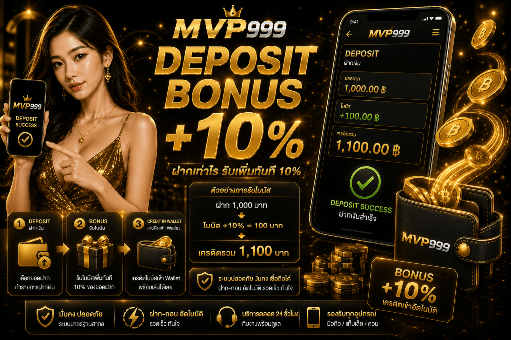 MVP999